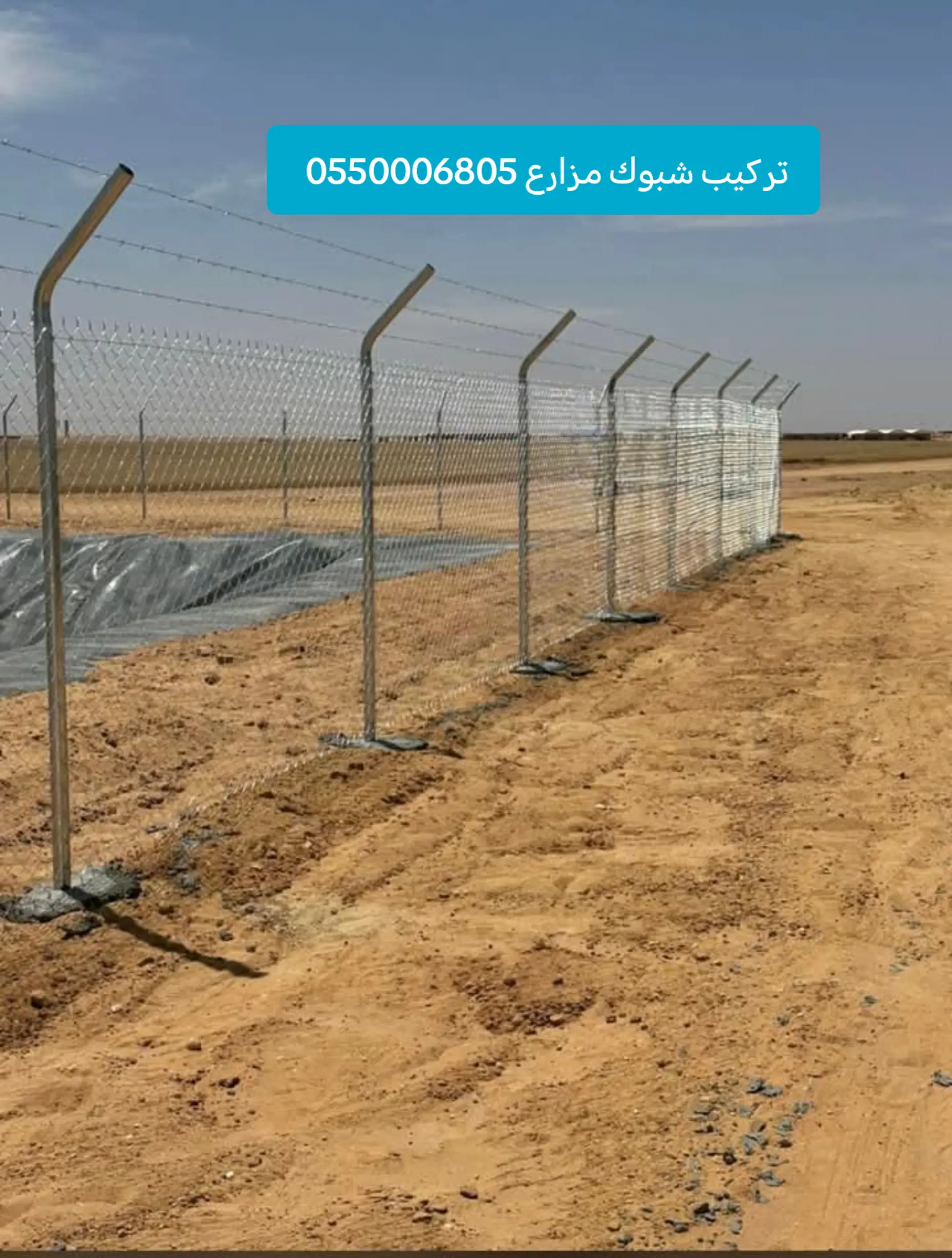 Photo 1 from مقاول شبوك ونخيل ومباني طين تراثية 0550006805